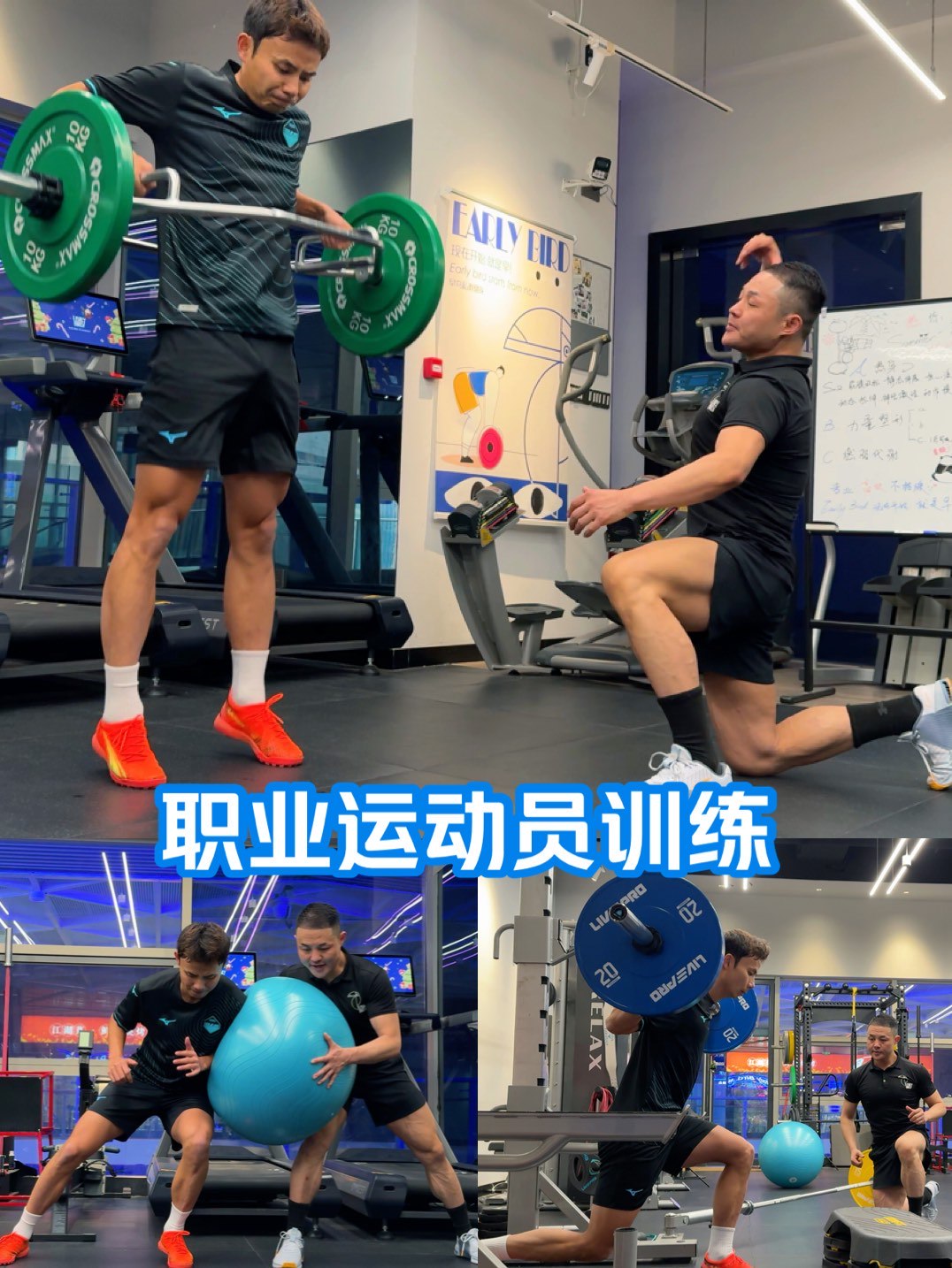 篮球的训练技巧_1